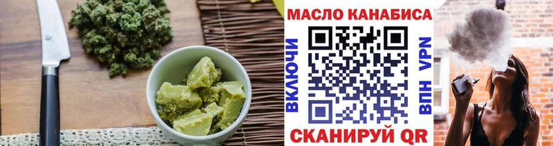 Еда ТГК конопля  omg   Балашов  где найти наркотики 