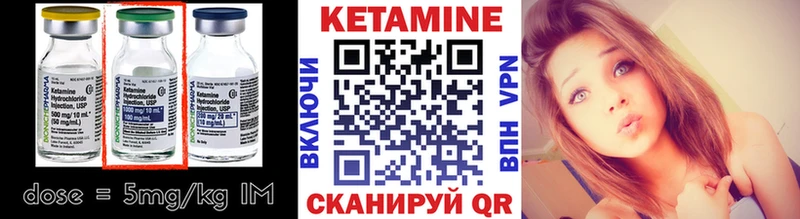 Кетамин VHQ  магазин  наркотиков  Балашов 