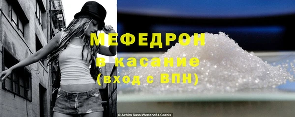 бошки Елабуга