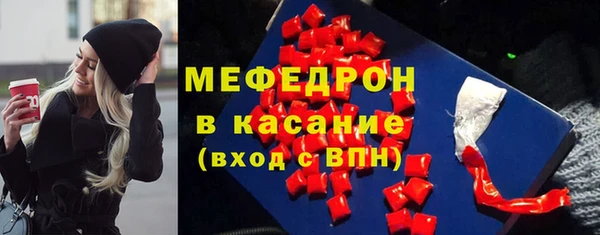 мефедрон VHQ Алексеевка