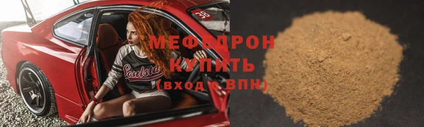 мефедрон VHQ Алексеевка