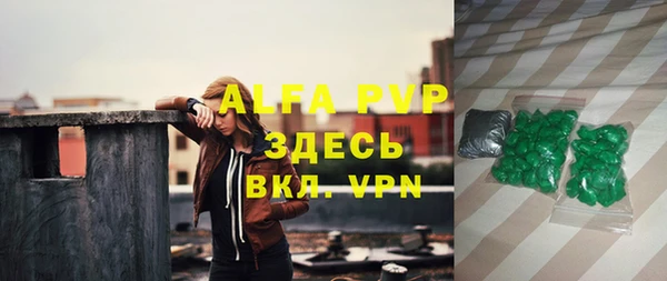 ешки Протвино