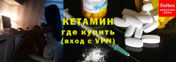 мефедрон VHQ Алексеевка