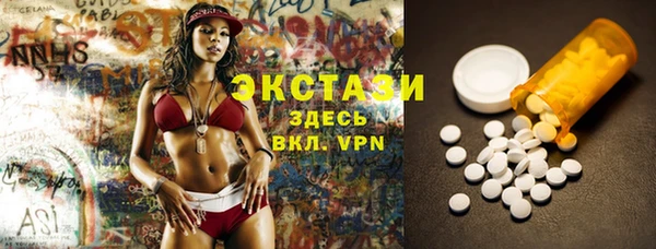 spice Пролетарск