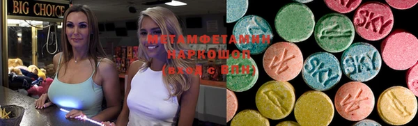 мефедрон VHQ Алексеевка