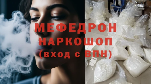 spice Зеленодольск