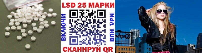 кракен рабочий сайт  Балашов  Лсд 25 экстази кислота 