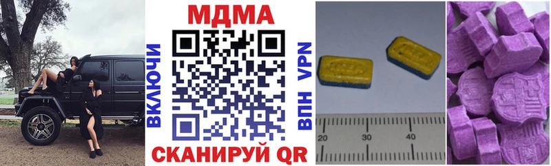 MDMA crystal купить сайты Балашов