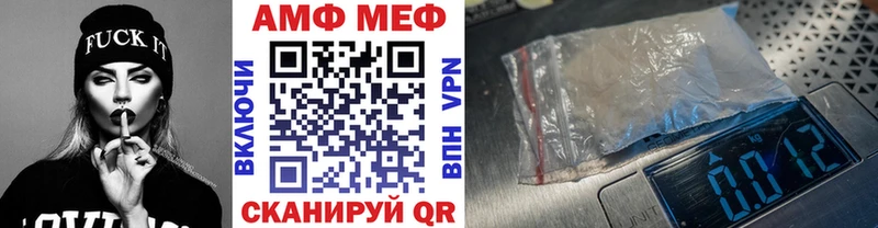 Метамфетамин витя Балашов