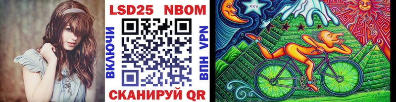 Марки 25I-NBOMe 1500мкг  darknet клад  Балашов 