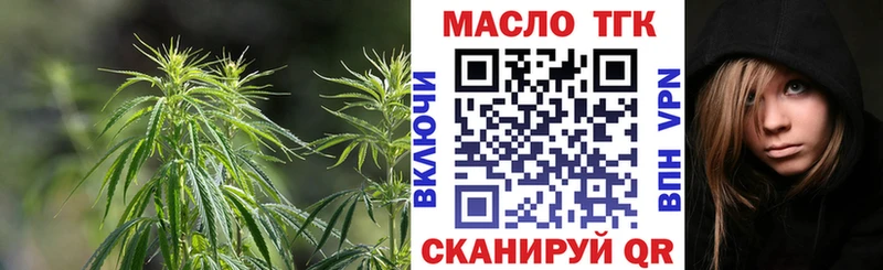 Дистиллят ТГК концентрат  Балашов 